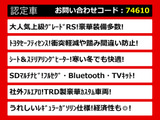 クラウン ハイブリッド 2.5 RS サンルーフ エアロ セーフティ 全車速レーダー