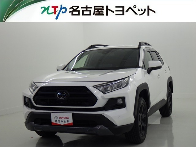 トヨタ RAV4 