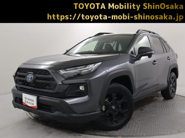 トヨタ RAV4 