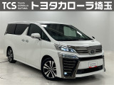 トヨタ ヴェルファイア