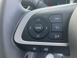 ステアリングスイッチ付き。前方から目を離すことなく操作することが可能です。