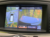 【アラウンドビューモニター】専用のカメラにより、上から見下ろしたような視点で360度クルマの周囲を確認することができます☆死角部分も確認しやすく、狭い場所での切り返しや駐車もスムーズに行えます。