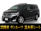 最長5年最大437項目全国対応保証完備!車種問い合わせコード「61420」