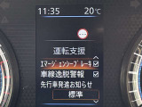 被害軽減ブレーキなど様々な運転支援装置装備です!