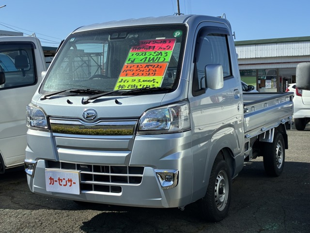 ハイゼットトラック エクストラ SAIIIt 4WD 3方開