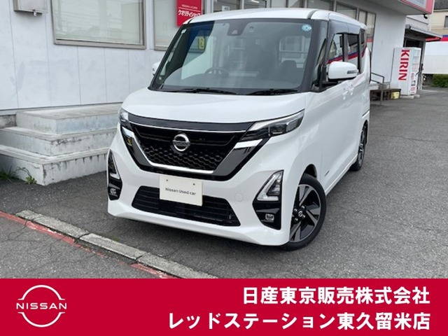 デイズ ハイウェイスター Gターボ プロパイロットエディション 