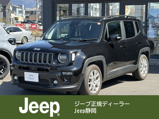 レネゲード リミテッド 