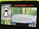 【パノラミックビューモニター】専用のカメラにより、上から見下ろしたような視点で360度クルマの周囲を確認することができます☆縦列駐車や幅寄せ時に活躍してくれます♪