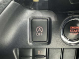 アイドリングストップ機能で燃費も向上致しました!