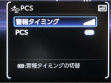 サポカーは、高齢運転者を含めた全てのドライバーによる交通事故の発生防止・被害軽減対策の一環として、国が推奨する新しい自動車安全コンセプトです。詳しくは販売店スタッフまでお尋ね下さい。