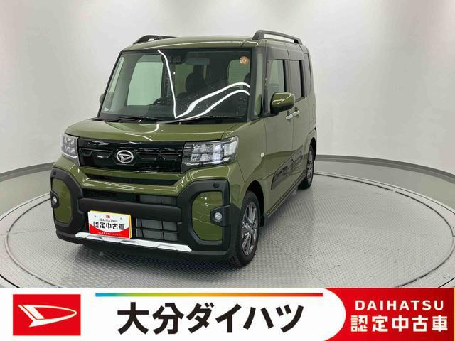 タント ファンクロス リミテッド 