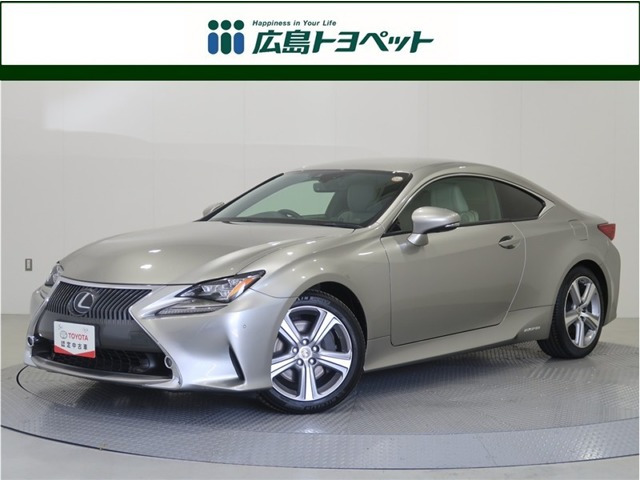 RC 300h バージョンL 