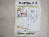 車両検査証明書付きです!だれでも中古車の状態がすぐにわかるよう、車のプロが客観的にチェック。車両の状態やわずかなキズも正確にお伝えします。