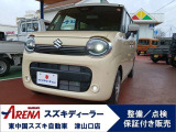 【豊富なラインナップ☆】中古車探しはスズキアリーナ津山口へ☆