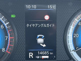 タイヤアングルガイド付きなので、駐車が苦手な方も安心です。