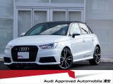 ☆アウディ認定中古車 ☆2016年モデル ☆Audi S1 Sportback quattro limited edition ☆アウディ認定中古車保証 1年無償付帯