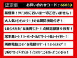 エルグランド 3.5 VIP サンルーフ 10インチナビ 黒本革 禁煙
