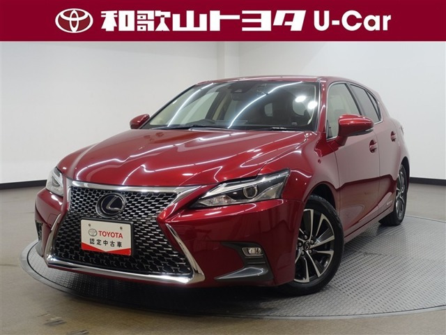 CT 200h バージョン C 