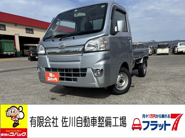 ハイゼットトラック エクストラ 3方開 4WD