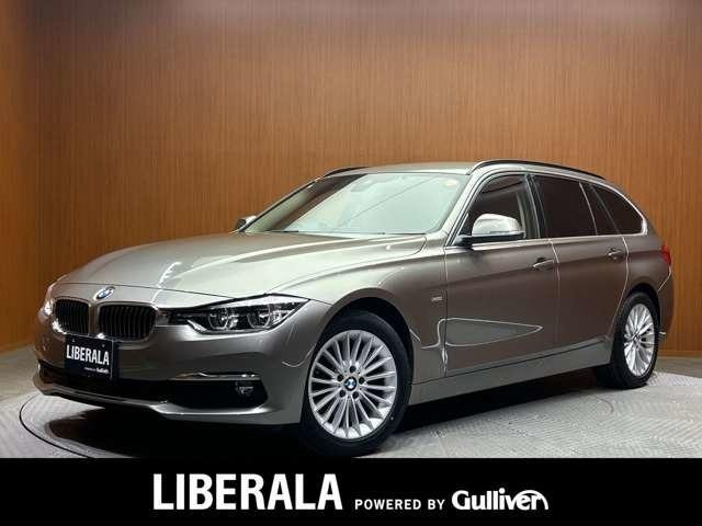3シリーズツーリング 320d ラグジュアリー 本革シート 修復歴無し