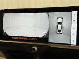 パノラミックビューモニターシステムが付いているので車の上から見た映像が確認できますよ。 一目で車両周辺の情報を確認できますが、直接安全をご確認下さい。
