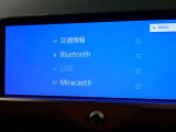 Bluetoothも対応しております。