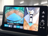 【マルチビューカメラシステム】専用のカメラにより、上から見下ろしたような視点で360度クルマの周囲を確認することができます☆死角部分も確認しやすく、狭い場所での切り返しや駐車もスムーズに行えます。