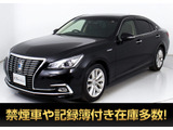 ★トヨタ クラウンHV ロイヤルサルーンG 後期型★★禁煙車★LEDヘッドライト★衝突軽減★★レーダークルーズ★クリアランスソナー★★BSM★イージークローザー★SDナビ★★リアコンフォート★シートヒーター★