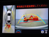バックガイドモニターを装備しています、車庫入れもラクラクです。パノラミックビューモニターを搭載しています、上からの画像も表示されます。