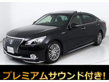 ★トヨタ クラウンマジェスタHV 3.5F★★禁煙★サンルーフ★パノラミックビュー★★黒革★フルエアロ★プレミアムサウンド★★後席VIP仕様★レーダークルーズ★★プリクラッシュ★クリアランスソナー★