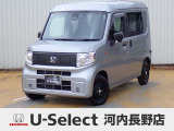 令和6年式ホンダセンシング付きN-VAN e:入荷しました!元当社社有車!■純正ナビ■Rカメラ■ETC■ドラレコ