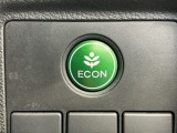 エンジンやエアコンなどを協調制御し燃費の向上に有効なECONスイッチ付きです!