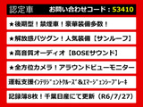 シーマハイブリッド 3.5 VIP 後期型 BOSEサウンド サンルーフ 禁煙
