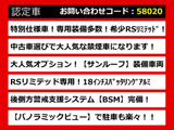 クラウン ハイブリッド 2.5 RS リミテッド SR 黒革 360カメラ 専用AW