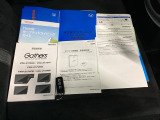 メンテナンスノート【点検整備記録簿・保証書】、取説も揃ってます。スマートキーはバッグなどにしまったままボタン操作でエンジンの始動・停止ができて大変便利です。
