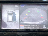 < アラウンドビューモニター >前後左右にカメラがついているので、狭い道での確認や車庫入れが苦手な方もラクラクです!