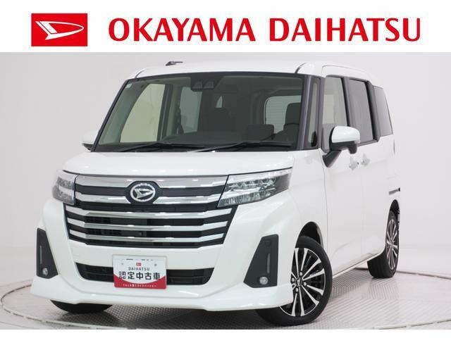 トール 1.0 カスタムG ターボ