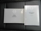 車両の取扱説明書、ナビゲーションの取扱説明書、車両の保証書、すべて揃っております。