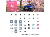 4月の営業日となっています。白い〇のついている日は弊社定休日となっておりますのでご理解の程よろしくお願いいたします。