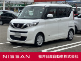 日産正規ディーラーの福井日産です!この度はご閲覧ありがとうございます!