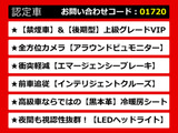 フーガ 2.5 250VIP 後期 禁煙 黒本革 アラウンドビュー