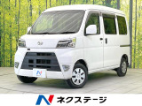 禁煙車 MT車 純正SDナビ 衝突被害軽減システム ドラレコ
