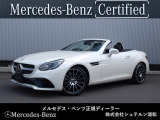 メルセデス・ベンツ SLCクラス 200 スポーツ