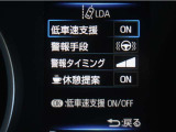レーンディパーチャーアラートとは車線、又は走路からの逸脱の可能性を警告すると共に、車線、又は走路からの逸脱を避けるためのハンドル操作の一部を支援する機能です。詳細は販売店スタッフまでお尋ね下さい。