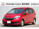 ホンダ フリード