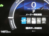 【実走行距離】※撮影時の実走行距離となります。車両の移動等により走行距離が進んでいる場合があります。