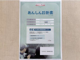 サポカーあんしん診断!トヨタ専用診断器で衝突被害軽減ブレーキなどの安全運転支援装置システムを点検しています。