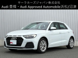 正規ディーラーAudi豊橋の認定中古車をご覧頂き誠に有難うございます。豊富な在庫の中からお客様に合った1台を厳選し弊社スタッフがご案内いたします。