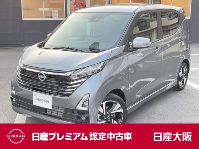 デイズ ハイウェイスター Gターボ プロパイロットエディション 