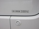 最大積載量350Kg。